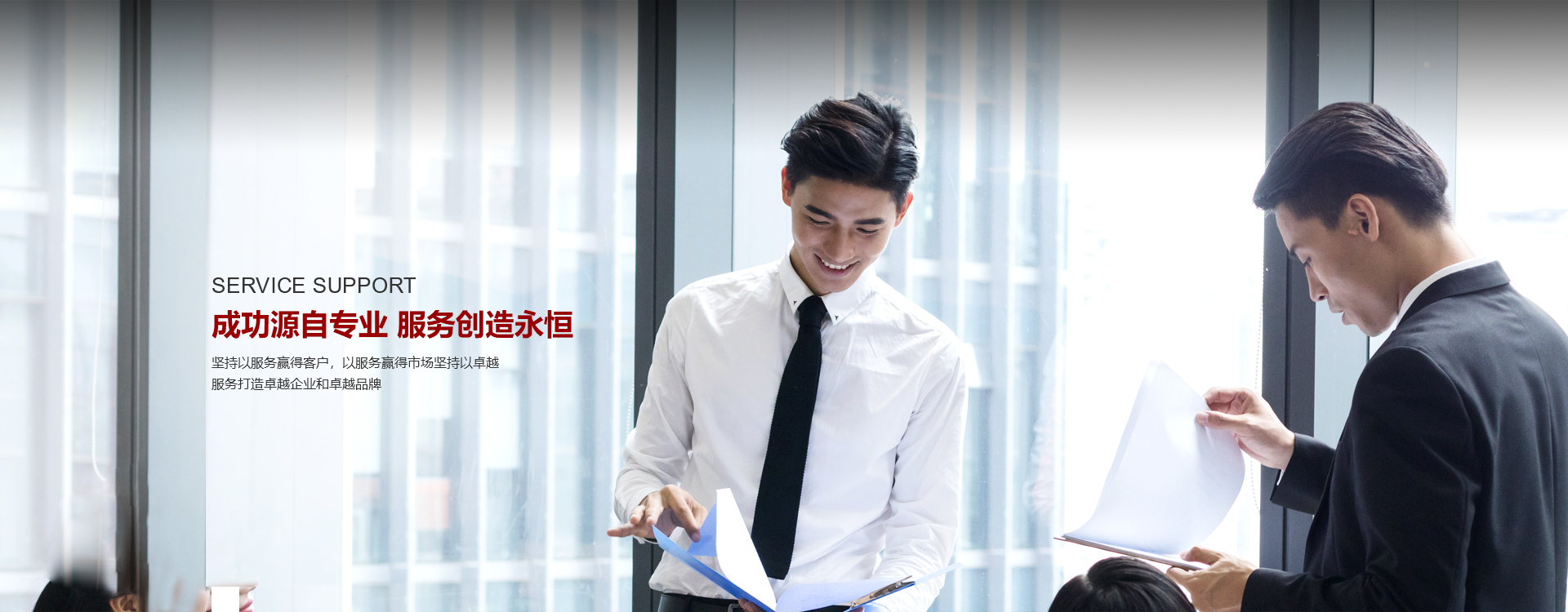 welcometo接待光临888集团(中国)有限公司