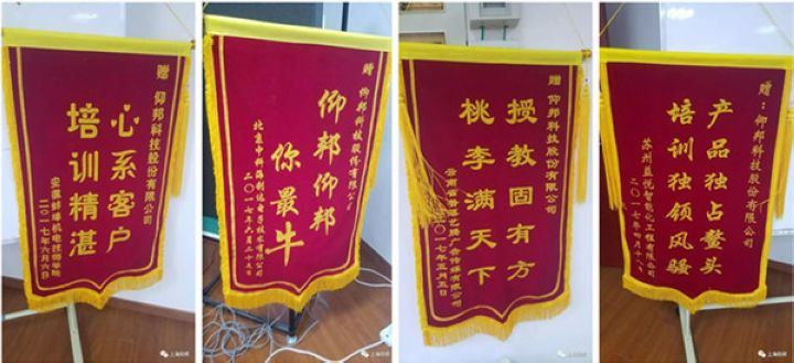 welcometo接待光临888集团(中国)有限公司