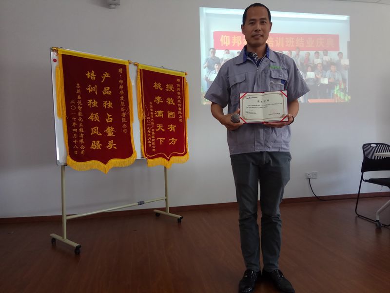 welcometo接待光临888集团(中国)有限公司