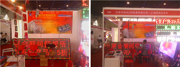 welcometo接待光临888集团(中国)有限公司