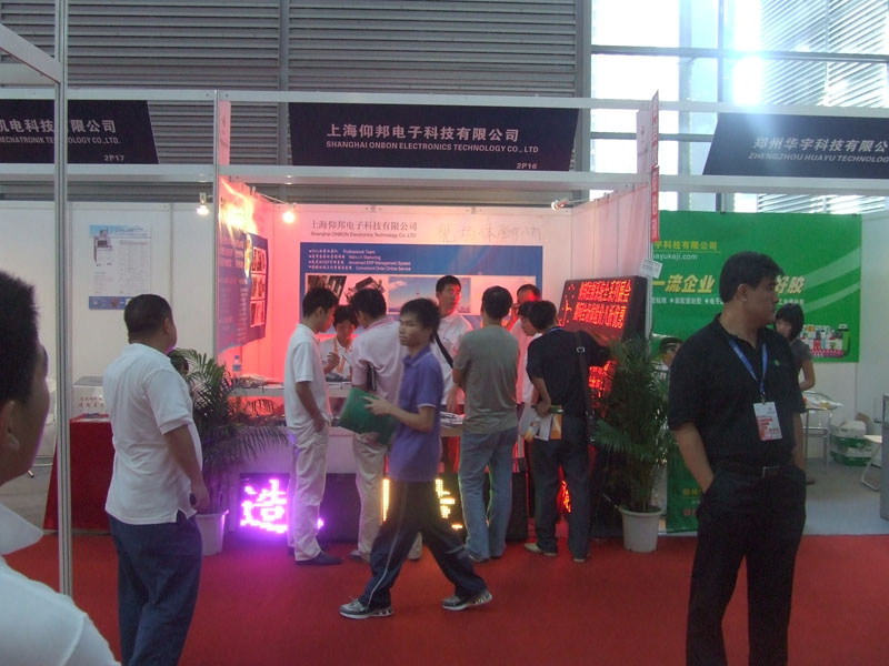 welcometo接待光临888集团(中国)有限公司