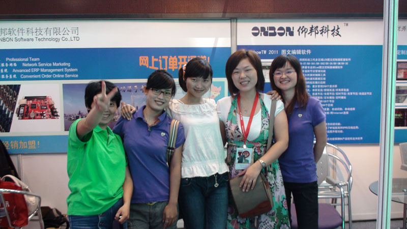 welcometo接待光临888集团(中国)有限公司