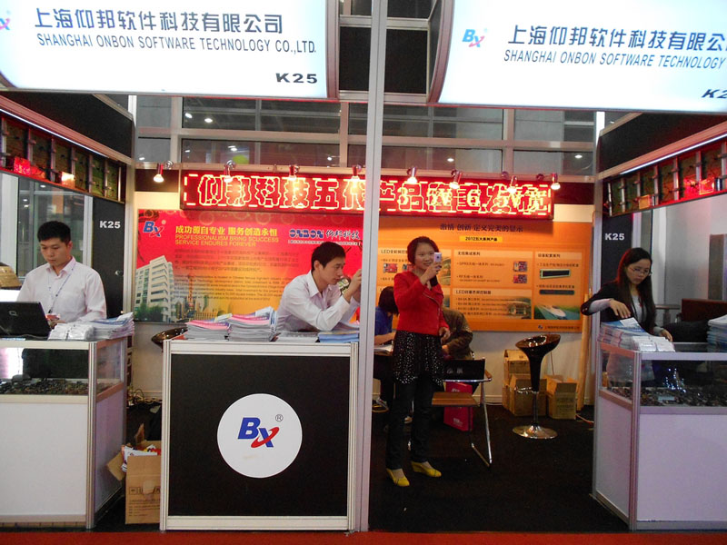 welcometo接待光临888集团(中国)有限公司