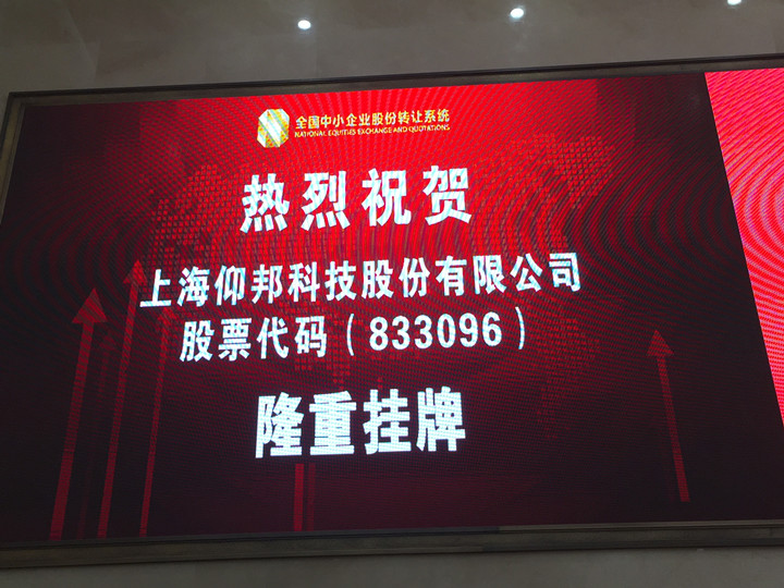 welcometo接待光临888集团(中国)有限公司