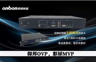 彩屏项目MVP，，，888集团OVP不是视频处理器那么简朴
