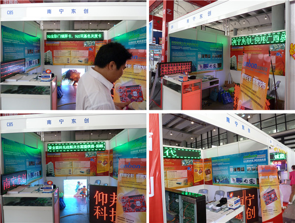 welcometo接待光临888集团(中国)有限公司