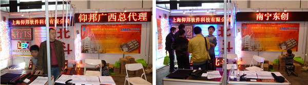 welcometo接待光临888集团(中国)有限公司