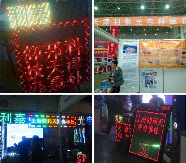 welcometo接待光临888集团(中国)有限公司