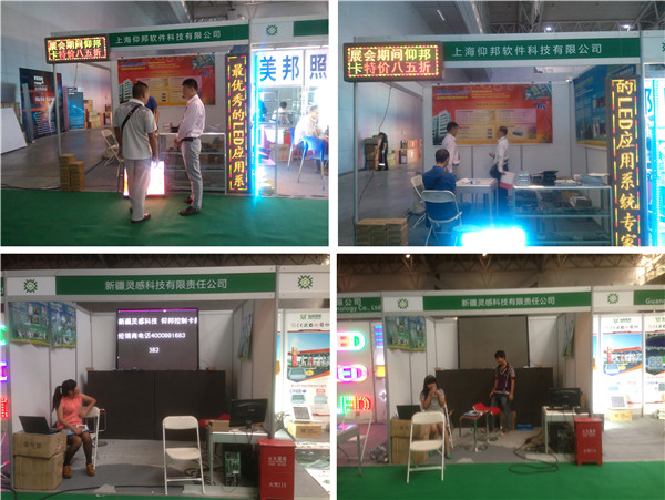 welcometo接待光临888集团(中国)有限公司