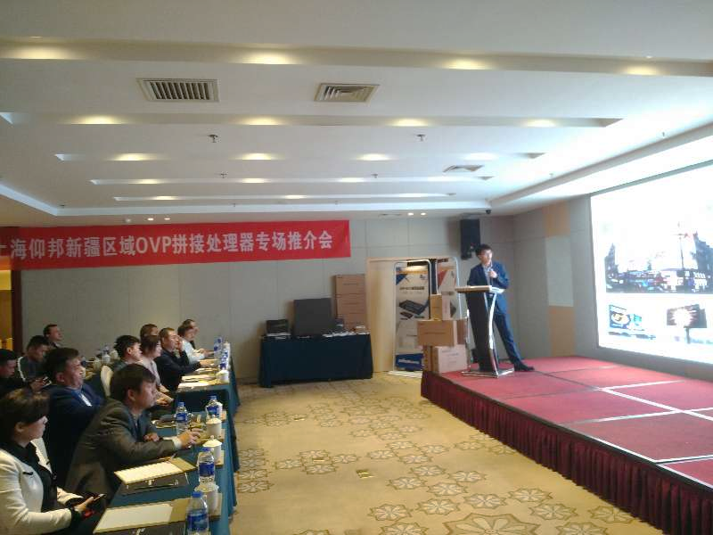 welcometo接待光临888集团(中国)有限公司