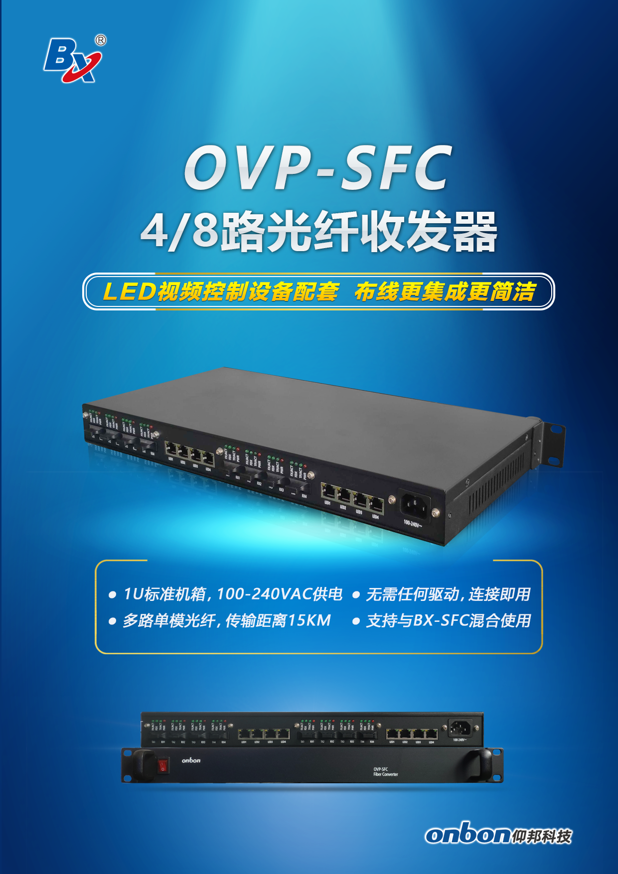 welcometo接待光临888集团(中国)有限公司