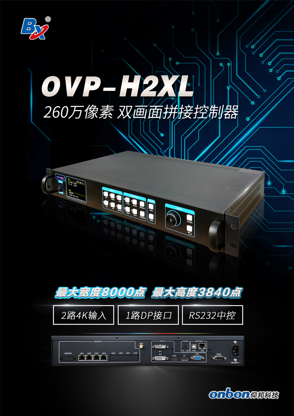 welcometo接待光临888集团(中国)有限公司