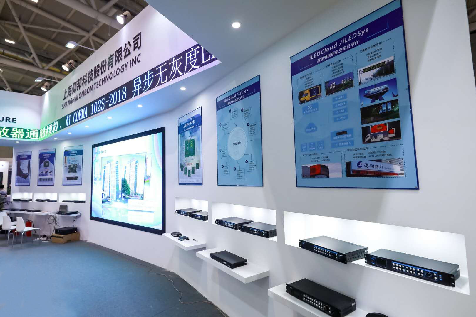 welcometo接待光临888集团(中国)有限公司