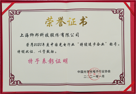 welcometo接待光临888集团(中国)有限公司