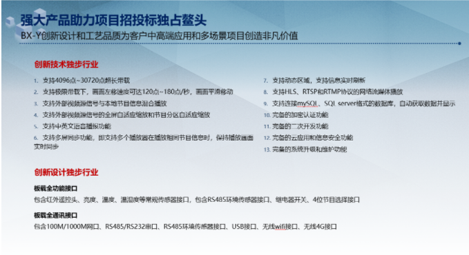 welcometo接待光临888集团(中国)有限公司