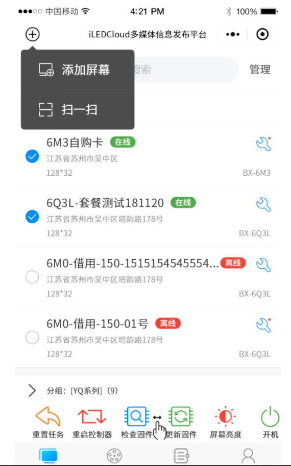 welcometo接待光临888集团(中国)有限公司