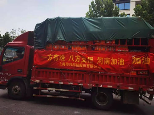 welcometo接待光临888集团(中国)有限公司