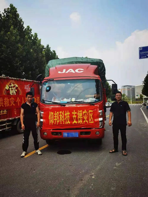 welcometo接待光临888集团(中国)有限公司