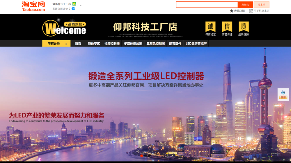 welcometo接待光临888集团(中国)有限公司