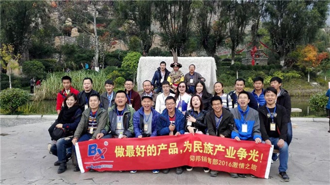 welcometo接待光临888集团(中国)有限公司