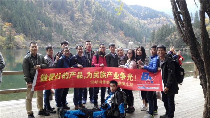 welcometo接待光临888集团(中国)有限公司