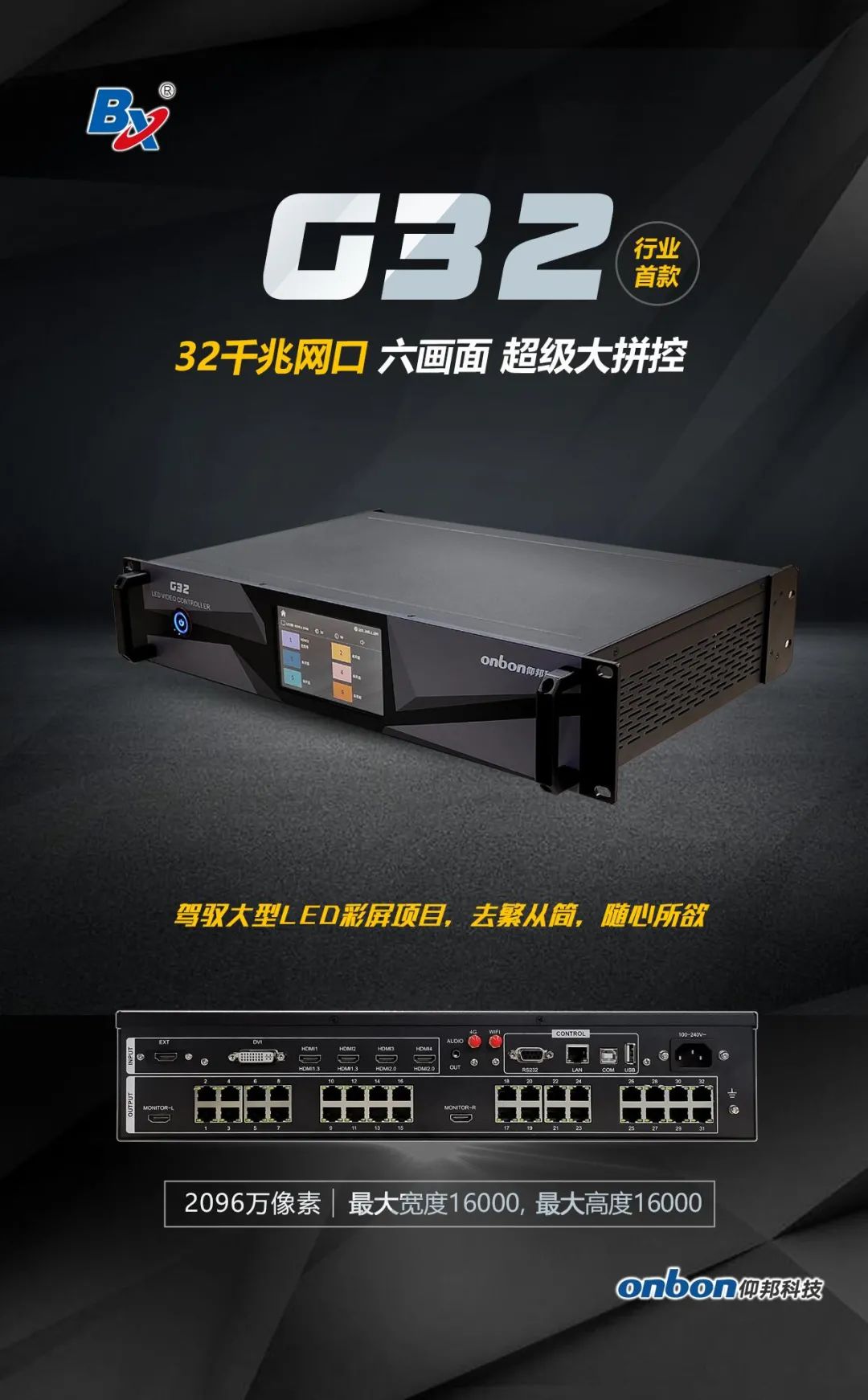 welcometo接待光临888集团(中国)有限公司