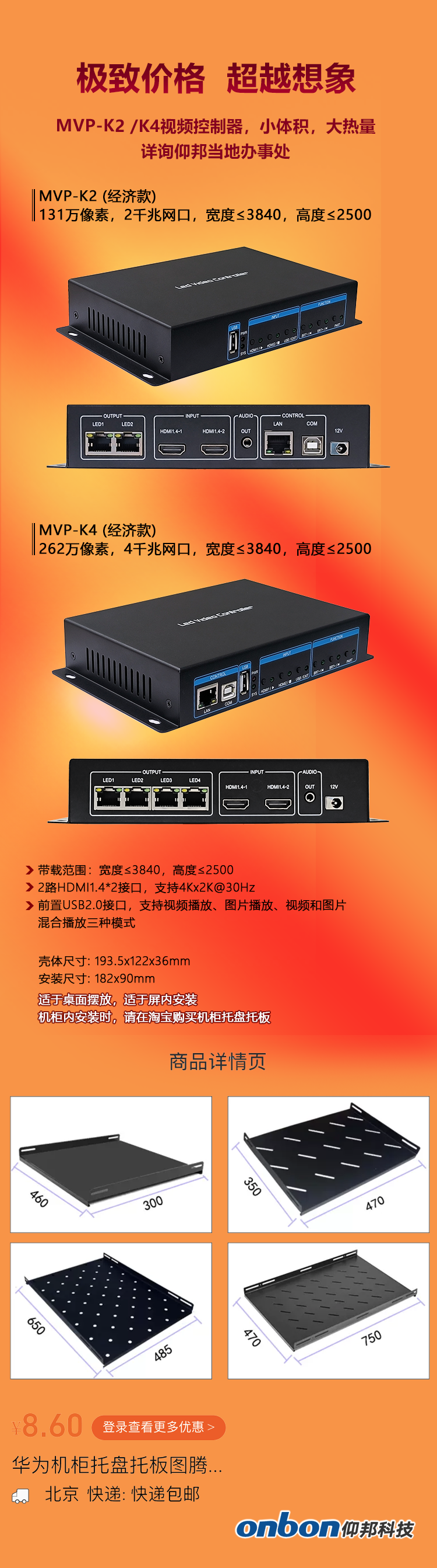 welcometo接待光临888集团(中国)有限公司