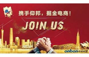 888集团淘宝授权经销商招募令