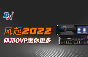 风起2022，，888集团OVP发力倍受关注